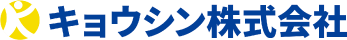 キョウシン株式会社